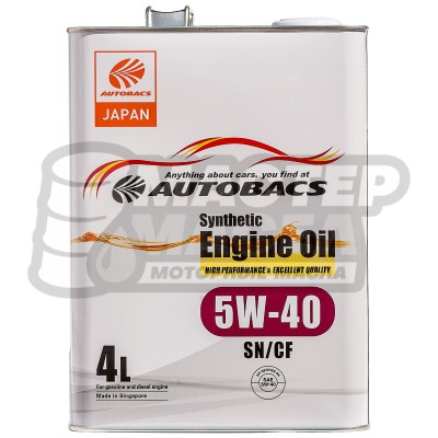 Autobacs Engine Oil Synthetic 5W-40 SP/CF 4л (Сингапур)