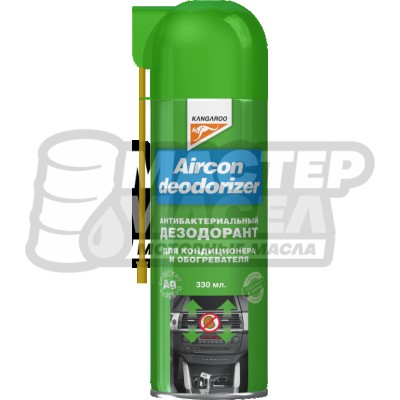 KANGAROO Aircon Deodorizer Очиститель системы кондиционирования 330мл