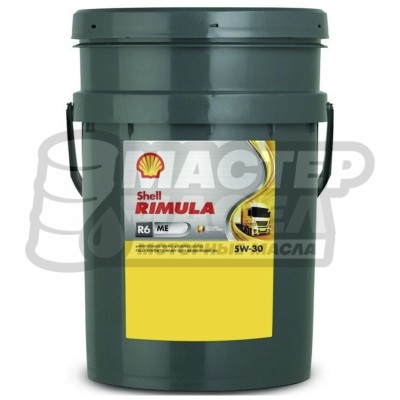 Shell Rimula R6ME 5W-30 CF 20л