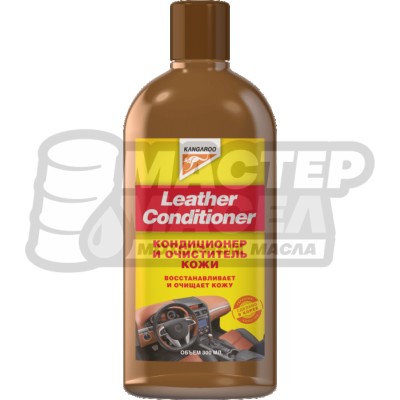 KANGAROO Leather Conditioner Кондиционер для кожи 300мл