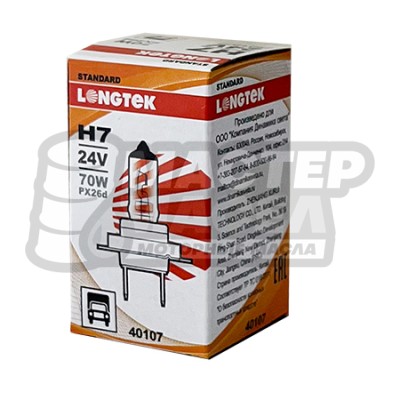 Longtek 24v 70W H7 40107