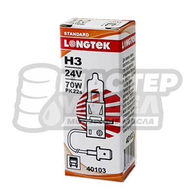 Longtek 24v 70W H3 40103