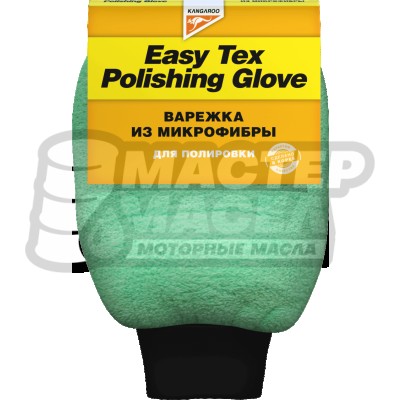 KANGAROO Easy Tex Multi-polishing Glove Варежка для полировки