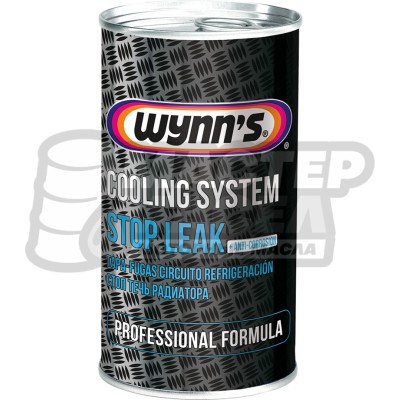 Wynn's Cooling System Stop Leak Стоп течь радиатора 325мл