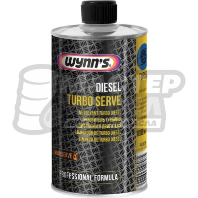 Wynn's Diesel Turbo Serve Средство очистки сажи выпускной системы (дизель)