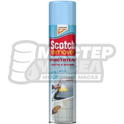KANGAROO Scotch remover Очиститель скотча и наклеек 420мл