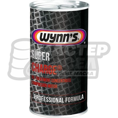Wynn's Super Charge (присадка в моторное масло) 325мл
