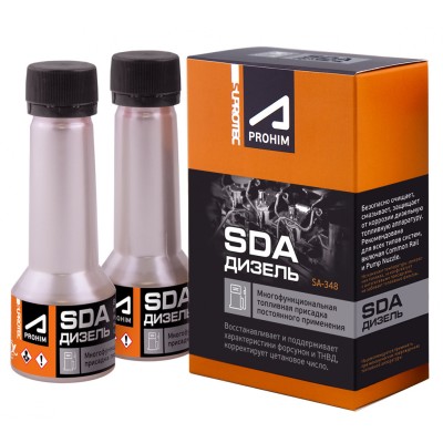 Супротек Многофункциональная топливная присадка SDA (дизель) 50мл*2