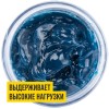 VMPAUTO МС-1510 BLUE Высокотемпературная смазка (стик-пакет) 30гр