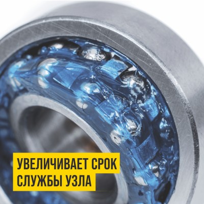VMPAUTO МС-1510 BLUE Высокотемпературная смазка (стик-пакет) 30гр