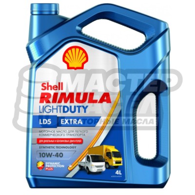 Shell Rimula LD5 Extra 10W-40 CI-4 4л