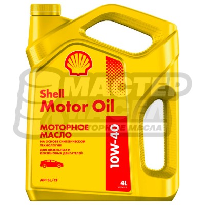 Shell Motor Oil 10W-40 SL/CF (полусинтетическое) 4л