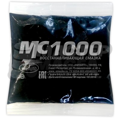 VMPAUTO МС-1000 Смазка восстанавливающая (стик-пакет) 50гр