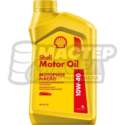 Shell Motor Oil 10W-40 SL/CF (полусинтетическое) 1л