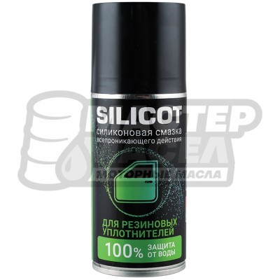 VMPAUTO Silicot Spray Смазка силиконовая для резиновых уплотнителей 150мл