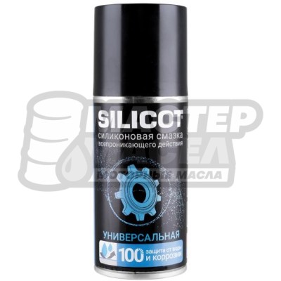 VMPAUTO Silicot Spray Смазка силиконовая универсальная (аэрозоль) 150мл