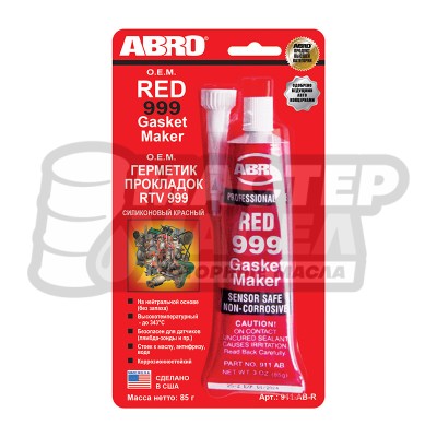 ABRO Герметик Красный 85г (пр-во США)
