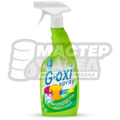 GraSS Пятновыводитель G-Oxi для цветных вещей 600мл