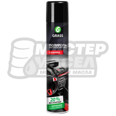 GraSS Полироль-очиститель пластика Dashboard Cleaner (клубника) 750мл