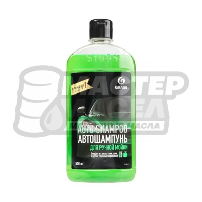 GraSS Автошампунь Auto Shampoo с ароматом яблока 500мл