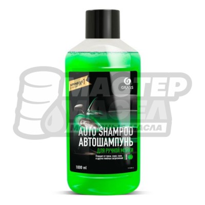 GraSS Автошампунь Auto Shampoo с ароматом яблока 1л