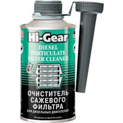 3185 Hi-Gear Очиститель сажевого фильтра (дизель) 325мл