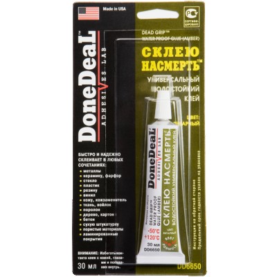 6650 DoneDeal "Склею насмерть" Универсальный водостойкий клей (янтарный) 30мл