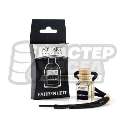 Ароматизатор Perfume "Fahrenheit"