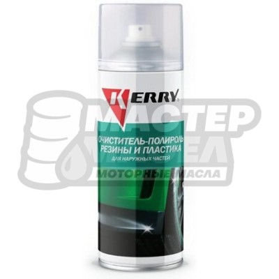 KERRY 950 Очиститель-полироль резины и пластика для наружных частей 520мл