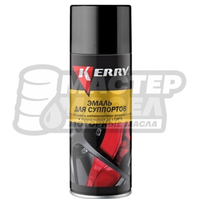 KERRY 962-4 Эмаль термостойкая для суппортов (черная) 520мл