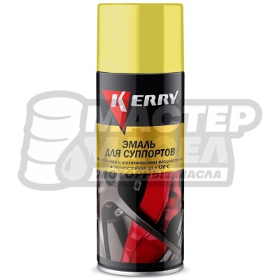 KERRY 962-3 Эмаль термостойкая для суппортов (желтая) 520мл