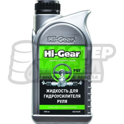 7042R Hi-Gear Жидкость для гидроусилителя руля 946мл