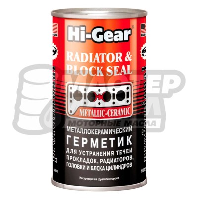 9041 Hi-Gear Металлокерамический герметик системы охлаждения 325мл