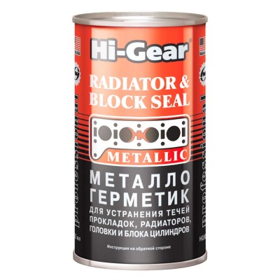 9037 Hi-Gear МеталлоГерметик для ремонта системы охлаждения 325мл