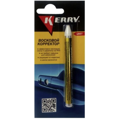KERRY 195-6 Восковой корректор белый