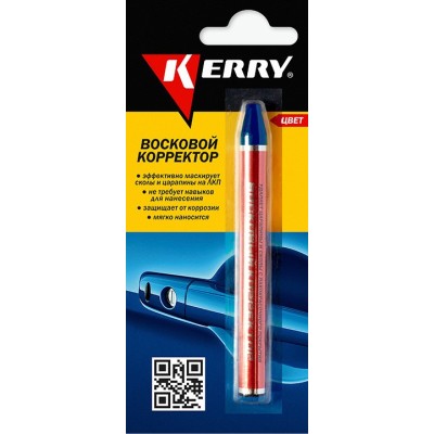 KERRY 195-3 Восковой корректор синий