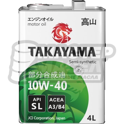 TAKAYAMA Safetec 10W-40 SL (металлическая упаковка) 4л