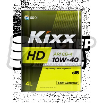 KIXX HD 10W-40 СG-4 4л