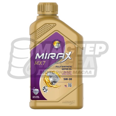 MIRAX MX7 5W-30 SL/CF (синтетическое) 1л