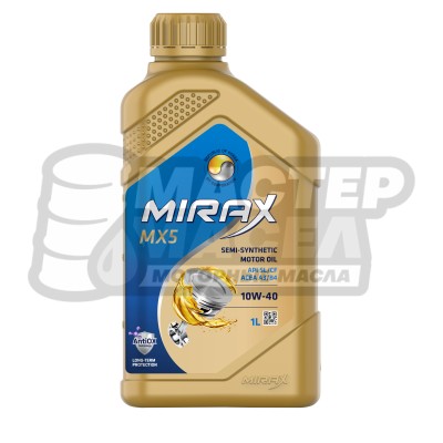 MIRAX MX5 10W-40 SL/CF (полусинтетическое) 1л