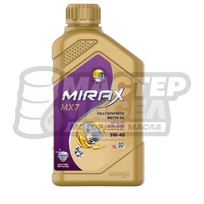 MIRAX MX7 5W-40 SL/CF (синтетическое) 1л