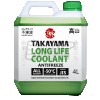 TAKAYAMA Long Life Coolant -50*C Green 4л