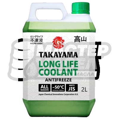 TAKAYAMA Long Life Coolant -50*C Green 2л