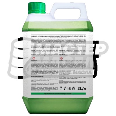 TAKAYAMA Long Life Coolant -50*C Green 2л