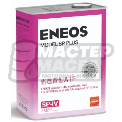 ENEOS ATF MODEL SP Plus (SP-IV) 4л