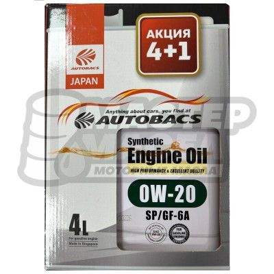 Autobacs Engine Oil Synthetic 0W-20 SP/GF-6A (Акция 4л+1л) (Сингапур)
