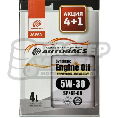Autobacs Engine Oil Synthetic 5W-30 SP/GF-6A (Акция 4л+1л) (Сингапур)