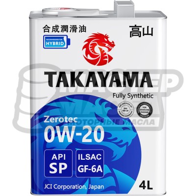 TAKAYAMA Zerotec 0W-20 SP/GF-6A (металлическая упаковка) 4л