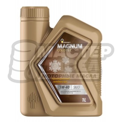 Rosneft Magnum Coldtec 5W-40 SN/CF (синтетическое) 1л