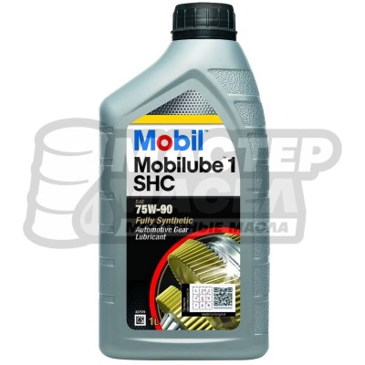 Mobilube 1 SHC 75W-90 GL-5 (синтетическое) 1л